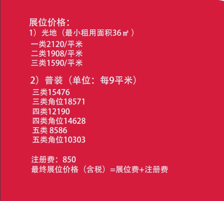 2020全國藥交會|2020廣州藥交會|2020保健品展|2020藥品交易會(m.hnhuay.cn)