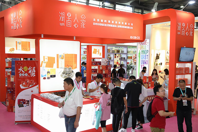 上海國際禮品及促銷品展覽會（GIFTS & HOME）(m.hnhuay.cn)