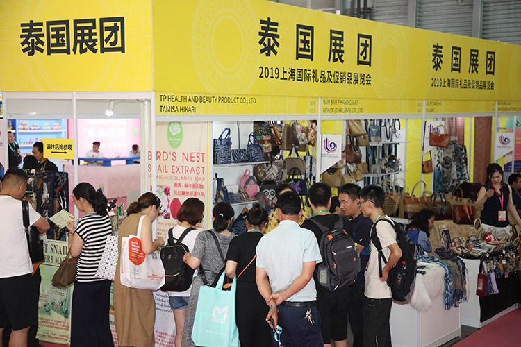 上海國際禮品及促銷品展覽會（GIFTS & HOME）(m.hnhuay.cn)