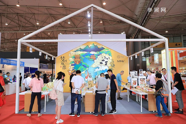 中國（成都）禮品及家居用品展覽會（GIFTS & HOME）(m.hnhuay.cn)