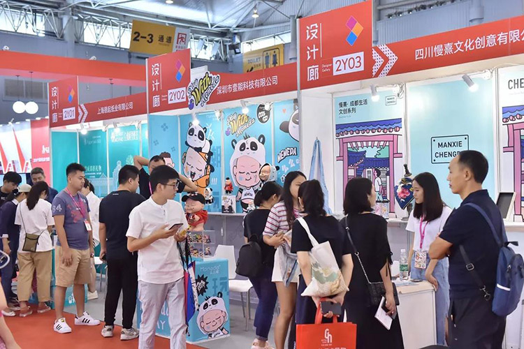 中國（成都）禮品及家居用品展覽會（GIFTS & HOME）(m.hnhuay.cn)