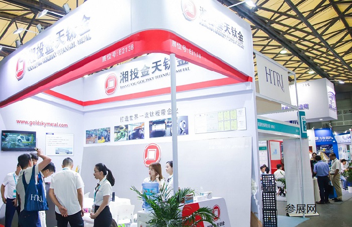 中國國際化工環保展覽會CEEF(m.hnhuay.cn)