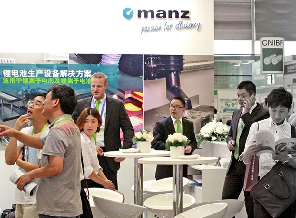 上海國際電池工業展覽會CNIBF(m.hnhuay.cn)
