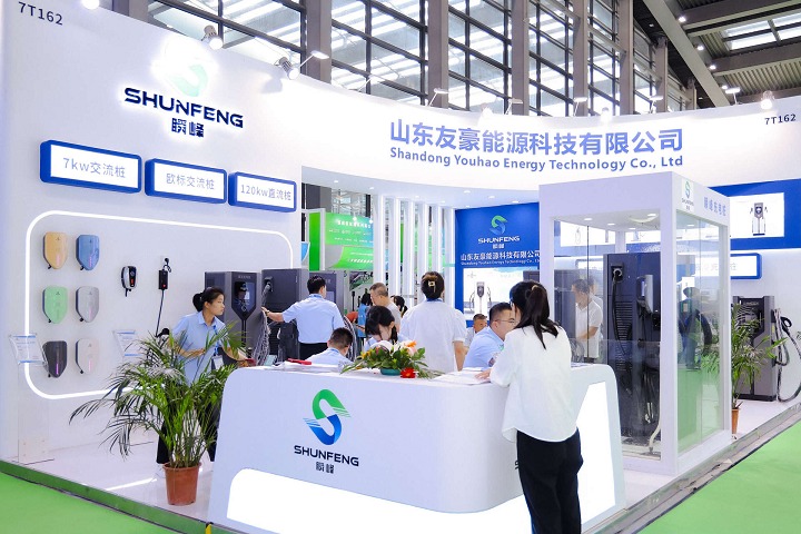 深圳國際充電設施、電池與儲能產業博覽會EVSE(m.hnhuay.cn)