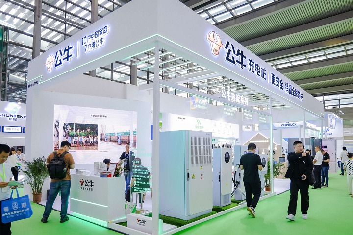 深圳國際充電設施、電池與儲能產業博覽會EVSE(m.hnhuay.cn)