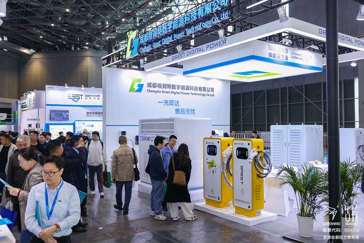上海國際充電設施產業展覽會evse(m.hnhuay.cn)