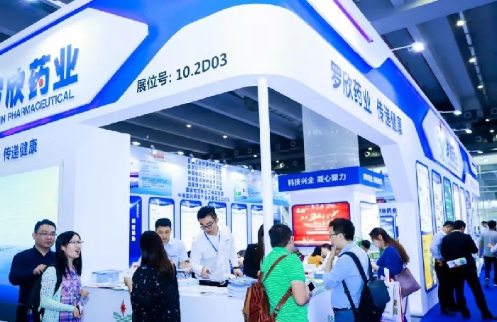 醫藥國際會議展位預訂多少錢？怎么預定(m.hnhuay.cn)