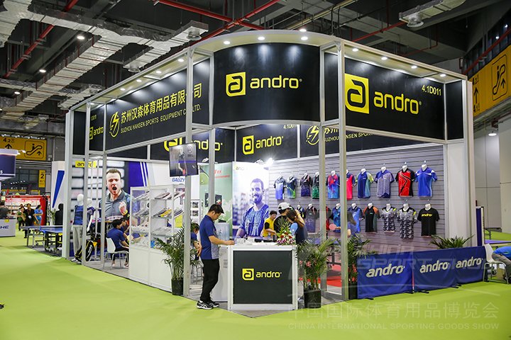 中國國際體育用品展覽會SportShow(m.hnhuay.cn)
