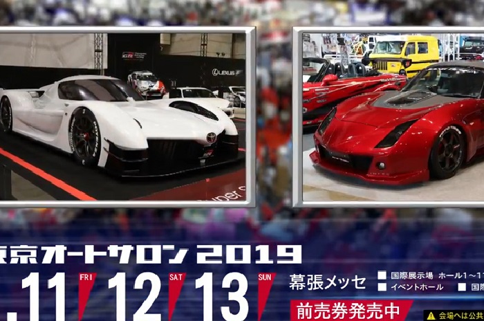 2020東京汽車改裝展位費用多少 什么時候舉辦(m.hnhuay.cn)