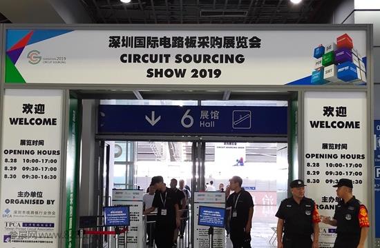 2020深圳線路板展會安排和舉辦時間多少？(m.hnhuay.cn)