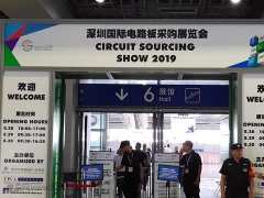 2020深圳線路板展會安排和舉辦時間多少？