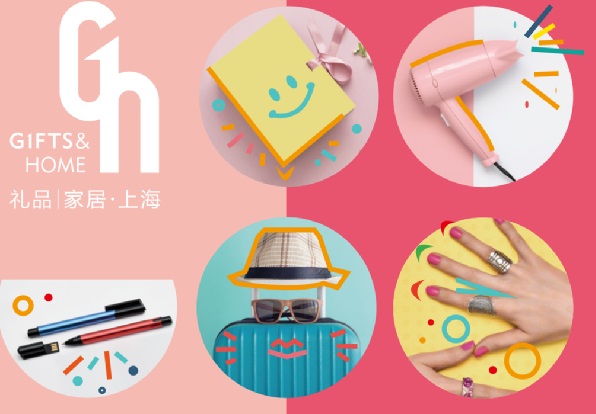 2020年上海禮品展會時間和地點(m.hnhuay.cn)
