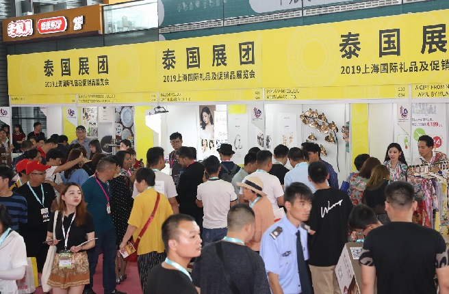 2020年上海禮品展會時間和地點(m.hnhuay.cn)