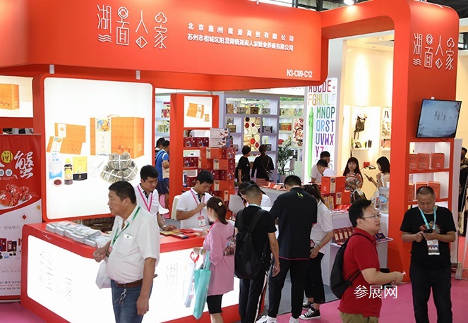 2020年上海禮品展的展位價格和展品范圍(m.hnhuay.cn)