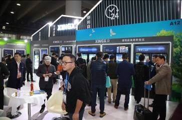 2020廣州售貨機(jī)展|廣州自助售貨系統(tǒng)與設(shè)施展會展品范圍(m.hnhuay.cn)