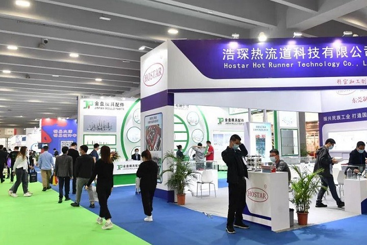 廣州國際智能制造技術與裝備展覽會SPS(m.hnhuay.cn)