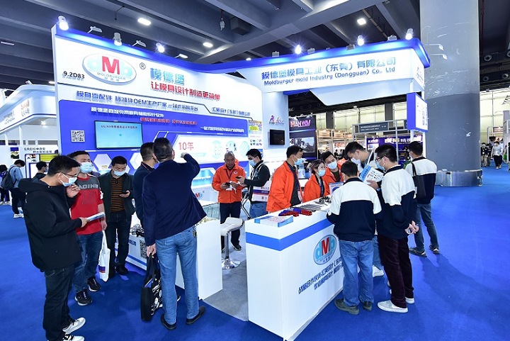 廣州國際智能制造技術與裝備展覽會SPS(m.hnhuay.cn)