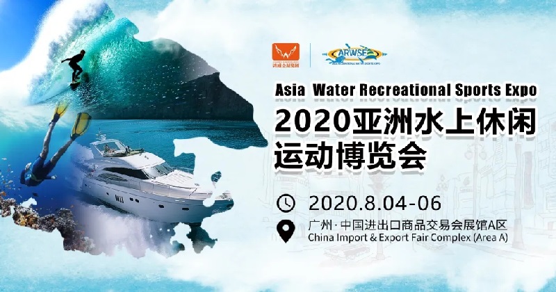 2020年廣州水上運動博覽會海外采購商咨詢支持增長(m.hnhuay.cn)