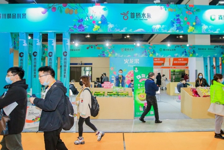 廣州（江南）國際果蔬產(chǎn)業(yè)博覽會FRESH(m.hnhuay.cn)