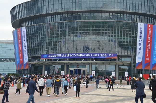 2020義烏國際小商品博覽會舉辦時間 義博會的展會效果(m.hnhuay.cn)