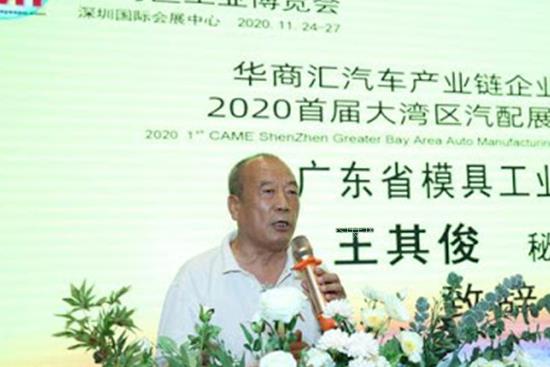 2020首屆大灣區汽配展規模超前，展覽面積達32萬平米(m.hnhuay.cn)