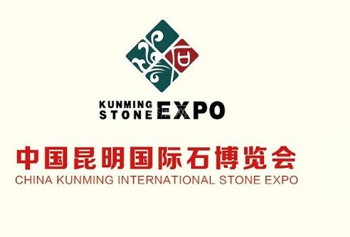 昆明石博會(huì)獲UFI國際活動(dòng)認(rèn)證，有助于提升昆明石材展舉辦(m.hnhuay.cn)