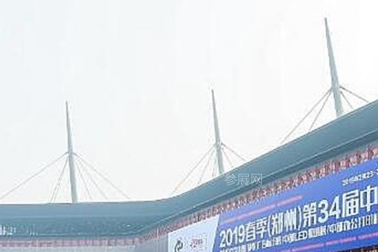 鄭州廣告展8月啟幕，吹響行業復蘇集結號(m.hnhuay.cn)