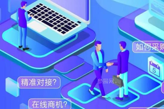 2020第30屆北京建博會舉辦時間是多少？(m.hnhuay.cn)