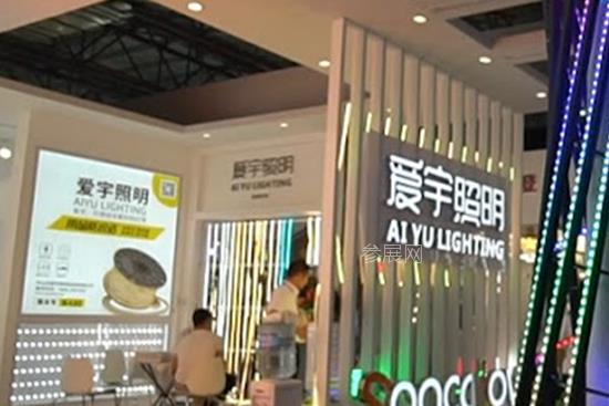 2020年寧波照明展覽會舉辦時間是8月6日(m.hnhuay.cn)