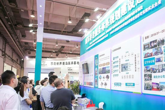 2020年第五屆山東老博會展會報名工作陸續展開(m.hnhuay.cn)