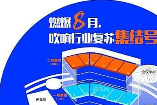 鄭州廣告展8月啟幕，吹響行業復蘇集結號(m.hnhuay.cn)
