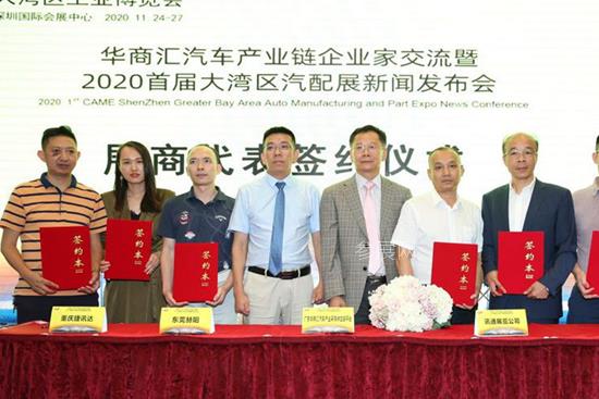 2020首屆大灣區汽配展規模超前，展覽面積達32萬平米(m.hnhuay.cn)