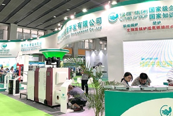 廣州國際鍋爐設備展覽會AHE(m.hnhuay.cn)