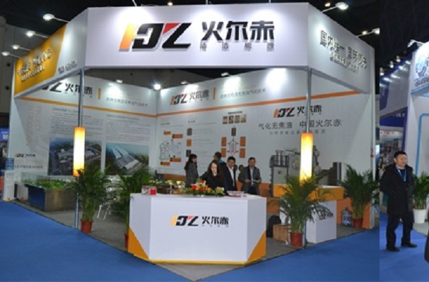 廣州國際鍋爐設備展覽會AHE(m.hnhuay.cn)