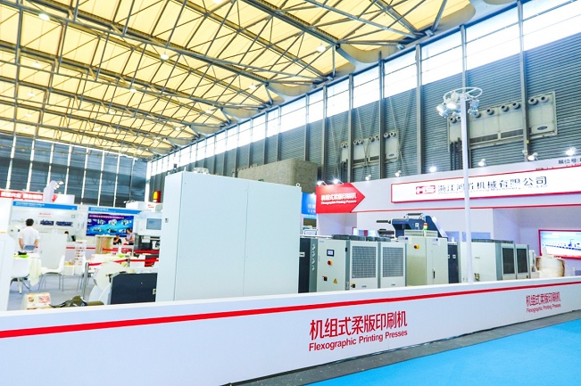 中國包裝容器展覽會PACKCON(m.hnhuay.cn)
