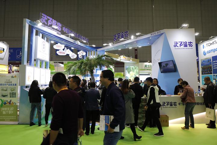 上海國際果蔬展覽會AISA FRESH（萬果會）(m.hnhuay.cn)