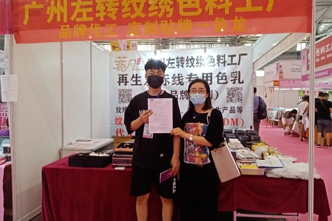 2020成都美博會6月9日開幕，655家企業云集美容行業首展(m.hnhuay.cn)