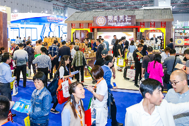 全國藥品交易會|2020年廣州藥品展|2020藥品信息(m.hnhuay.cn)
