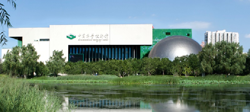 中國(guó)科學(xué)技術(shù)館展覽和活動(dòng)安排(m.hnhuay.cn)