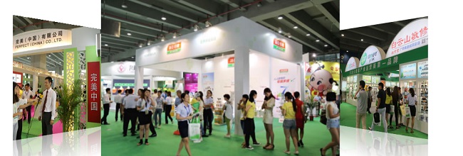 2020廣州國際健康保健產業展，營養保健展，酵素健康展(m.hnhuay.cn)