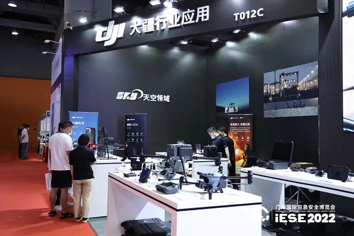 廣州國際應急安全博覽會IESE(m.hnhuay.cn)