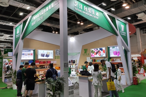 上海國際奢侈品包裝展覽會LPPE(m.hnhuay.cn)