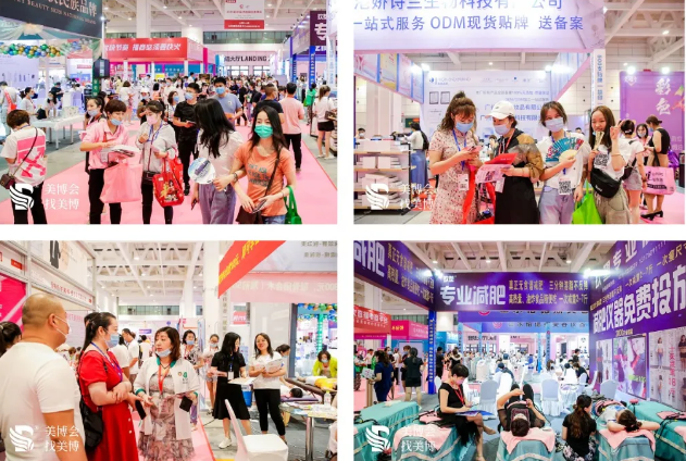 2020年濟南美博會-2020年秋季濟南美博會(m.hnhuay.cn)