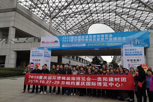 2020重慶衛浴展覽會是西部最大衛浴展會 舉辦時間臨近(m.hnhuay.cn)