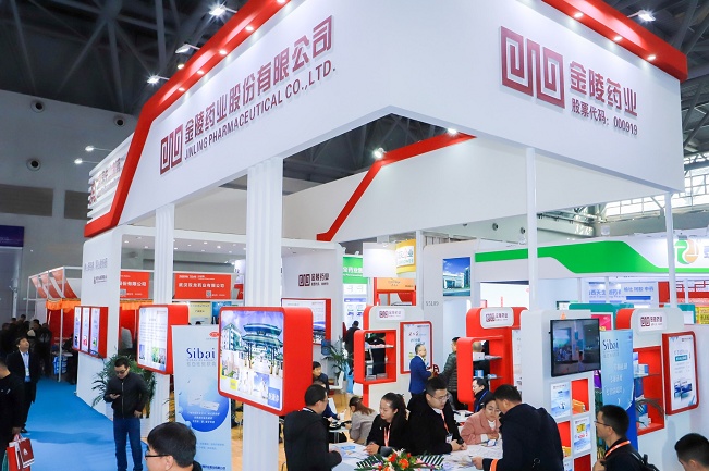 2020藥交會|2020全國藥交會|藥品交易會|保健品展(m.hnhuay.cn)
