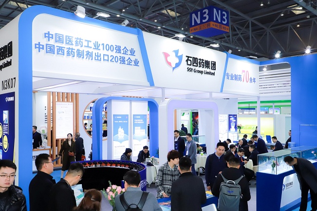 2020藥交會|2020全國藥交會|藥品交易會|保健品展(m.hnhuay.cn)