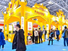 2020藥交會參展范圍，不光是藥品展會更是醫藥全行業的盛會