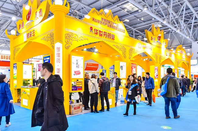 2020藥交會參展范圍，不光是藥品展會更是醫藥全行業的盛會(m.hnhuay.cn)