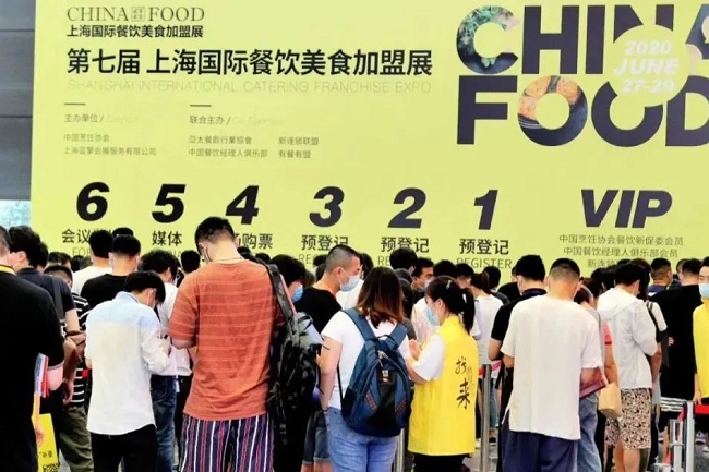 上海日用百貨商品展覽會啟動展位預訂，報名活躍(m.hnhuay.cn)