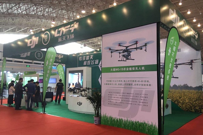 2020深圳無人機展會舉辦時間定在9月13日(m.hnhuay.cn)